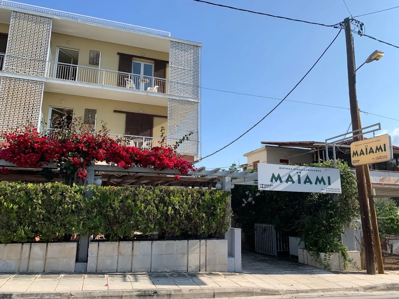 Μαϊαμι Μάτι
