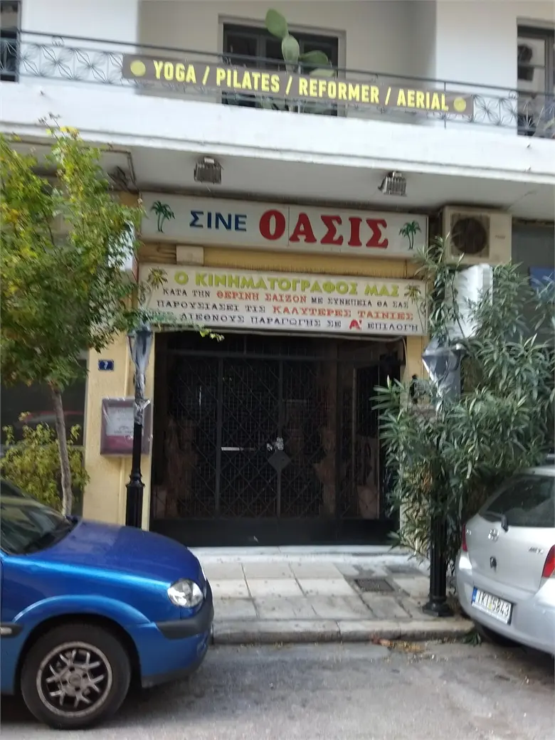 Όασις