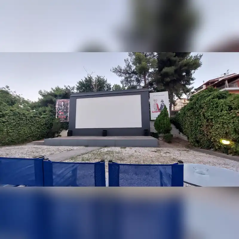 Σινέ Κατερίνα