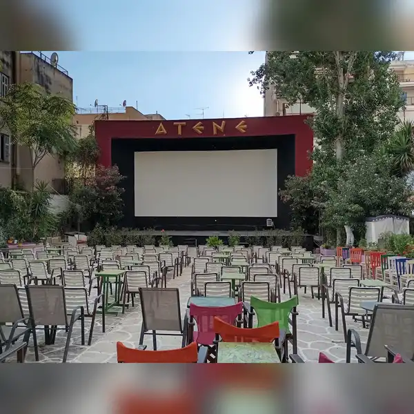Cine Athenèe (Ατενέ)