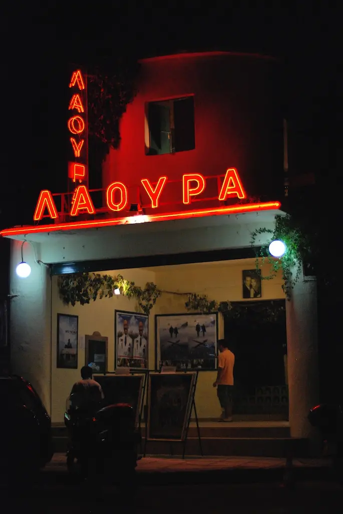 Λάουρα