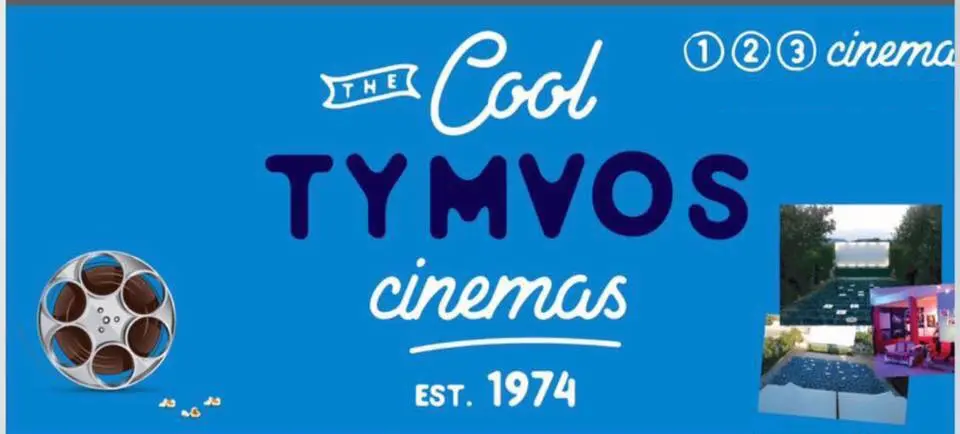 Cool Τύμβος Cinemas
