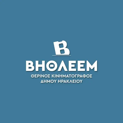 Βηθλεέμ (δημ. κιν/φος Ηρακλείου)